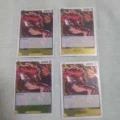 ワンピースカード カルガラ 黄色レア