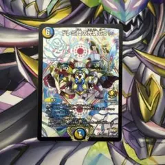 ドレミ団の光魂go! プロモ - メルカリ
