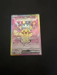 ピカチュウex SAR MEGA ハイクラスパック MEGAドリームex キラ…