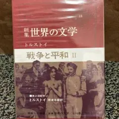 tomochin様 リクエスト 3点 まとめ商品