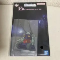 一番くじ 機動戦士ガンダム SAGA2 ガンダム アクリル アクスタ ガンタンク