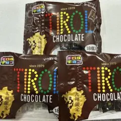 二*目様 チロルチョコ　コーヒーヌガー　１８個✖️３袋セット　５９９円スタート