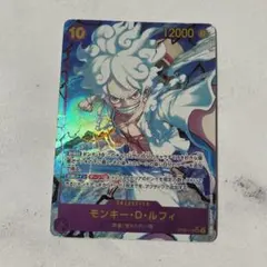 モンキー・D・ルフィ SEC パラレル(PRB-01新イラスト) OP05-1…