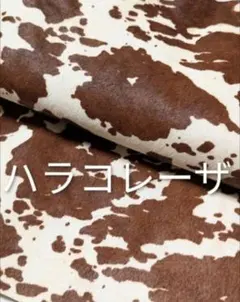 たんたんたーん♪様 リクエスト 4点 まとめ商品