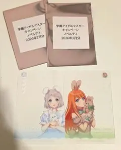 学マス gigo 葛城リーリヤ 紫雲清夏 ノベルティ クリアカード