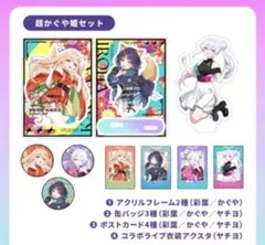2026年最新】夢喰喫茶の人気アイテム - メルカリ