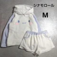 シナモロール　上下セットアップ　ルームウェア　ふわもこ　Mサイズ