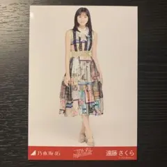 乃木坂46 遠藤さくら ヒキ