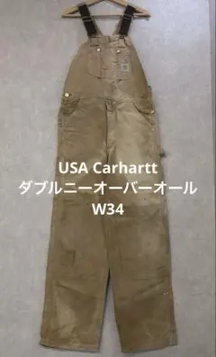 Carhartt オーバーオールR06BRN 34x32○USA古着○67117 - メルカリ