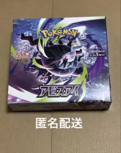 2026年最新】ポケカ box シュリンクなしの人気アイテム - メルカリ