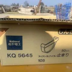 Yukei様 リクエスト 2点 まとめ商品