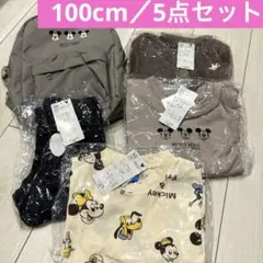 【新品】100cm 5点セット 福袋 ミッキー アウター トレーナー ズボン