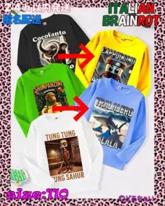 イタリアンブレインロット トレーナー 110