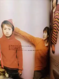 嵐2003コンサートパンフレット