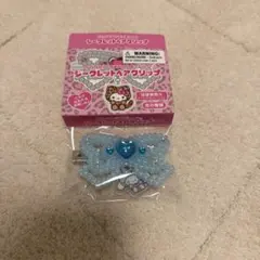 シークレットヘアクリップ（サンリオ ギャルネコ）　シナモロール