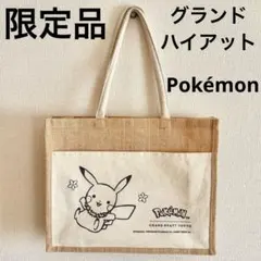 【グランドハイアット限定】　ポケモン　トートバッグ　Pokémon ピカチュウのサムネイル