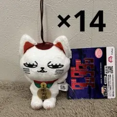 ダンダダン　ターボババア(招き猫)がいっぱいマスコット 14点