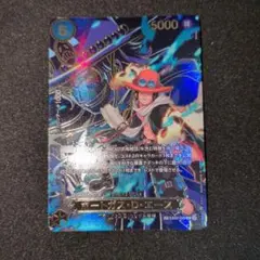 ワンピースカードゲーム　ポートガス・D・エース EB02-028 SP