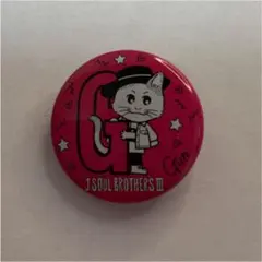 三代目JSB 缶バッジ　岩田剛典