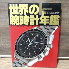 Item thumbnail for item f7c7f27e-ed0e-49fe-9169-c5974ffd25cc