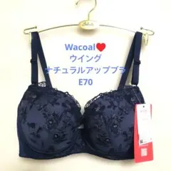 D75【新品】ワコール Wing ブラジャー - メルカリ