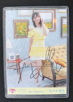 2026年最新】佐々木舞香 直筆 アリーナツアーの人気アイテム - メルカリ