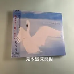 アインシュタインより愛を込めて ラムタラ購入特典 - メルカリ