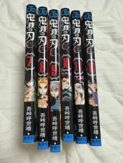 鬼滅の刃 17-23巻 セット - メルカリ