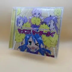 らき☆すた CD ボックスセット 全12枚 2025年最新】アニメ cd らきすたの人気アイテム - メルカリ