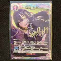 2025年最新】シャニマス ユニオンアリーナ パラレルの人気アイテム