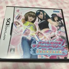 2026年最新】オシャレ魔女ラブandベリー dsの人気アイテム - メルカリ