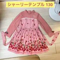 【まり様専用】シャーリーテンプル 130 ワンピース ドレス 結婚式 発表会