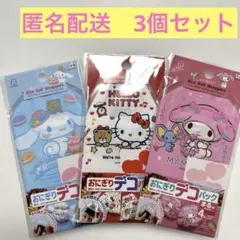 キティちゃんの汗取りパッド❤️ 3組セット - メルカリ