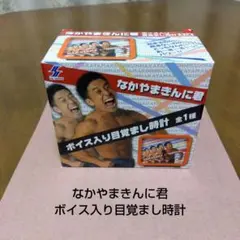 新品未使用】スーパーマウスホーン チョコレートプラネットよしもと