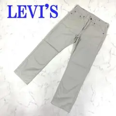 リーバイス 502 チノパン コットン アイボリー 28 C4431