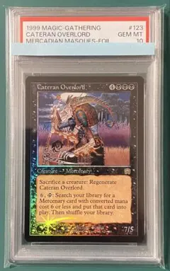 2025年最新】カテラン組合の首領 foilの人気アイテム - メルカリ