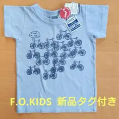 F.O.KIDS タグ付き新品　Tシャツ 定価1900円　半額以下のサムネイル