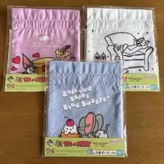 トムとジェリー巾着ポーチ3個セット　一番くじ
