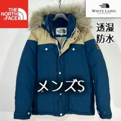 美品人気 ノースフェイス ホワイトレーベル ダウンジャケット メンズS 透湿防水
