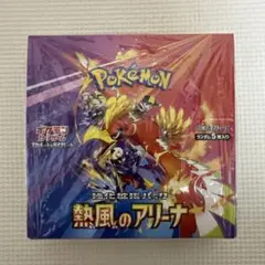 ポケモンカード 熱風のアリーナ シュリンク付き未開封7BOX ポケモンカードゲーム未開封box 熱風のアリーナ シュリンクつき - メルカリ