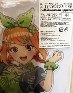 五等分の花嫁 UGC アパレルコラボ 中野四葉