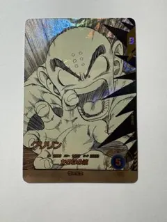 ドラゴンボールスーパーダイバーズ アドバンスパック クリリン