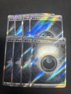 悪エネルギー sr 8枚 まとめ