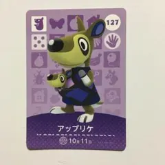 とびだせどうぶつの森 amiiboカード