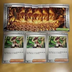 ポケモンカード 伝説の溶岩洞 ギリー
