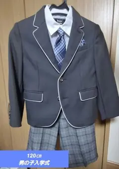 男の子入学式用スーツ 120cm