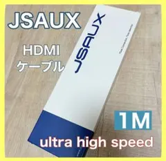 JSAUX HDMI ケーブル 1M ultra high speed 超高速のサムネイル