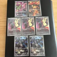 ARまとめ売り 7枚セット　ポケモンカード