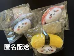 ちいかわくじ ちいかわ寿司 お寿司になっちゃったぬいぐるみ