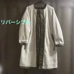 ボア素材 ホワイト/カーキ コート　リバーシブル